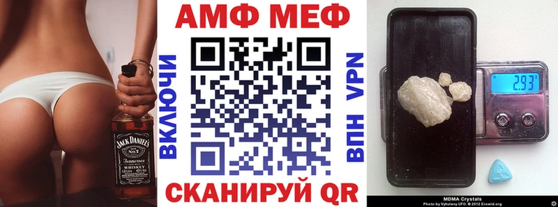 darknet состав  купить закладку  Шатура  Амфетамин Premium 