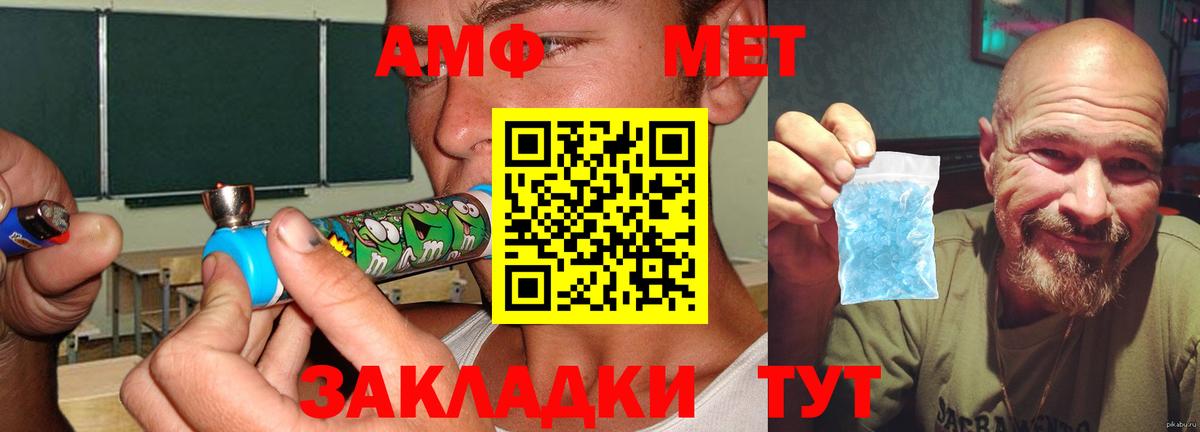 АМФ 97%  Амфетамин  Шатура  Вход с VPN 