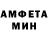 Метамфетамин Methamphetamine Korica_ Drarry