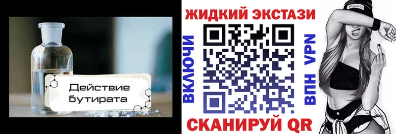 БУТИРАТ оксана  Шатура 