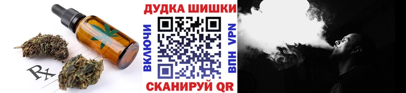 магазин  наркотиков  Шатура  Печенье с ТГК конопля 