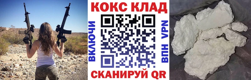 Cocaine 99%  Шатура 
