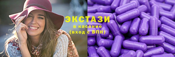 бутират Костерёво