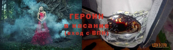 мефедрон VHQ Козельск