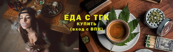 бутират Костерёво