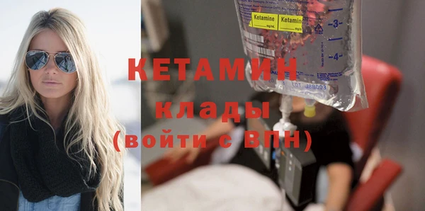 альфа пвп Козловка