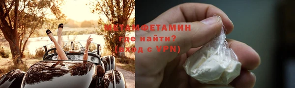 бутират Костерёво
