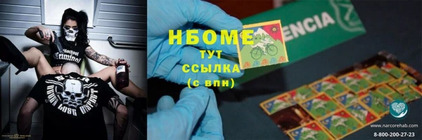 кокаин перу Корсаков