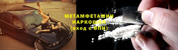 кокаин перу Корсаков