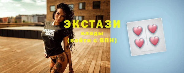 бутират Костерёво