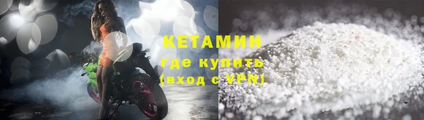 бутират Костерёво