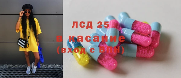 мяу мяу кристалл Кодинск
