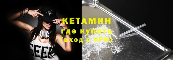 мефедрон VHQ Козельск
