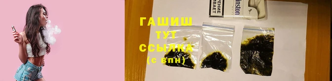 мяу мяу кристалл Кодинск