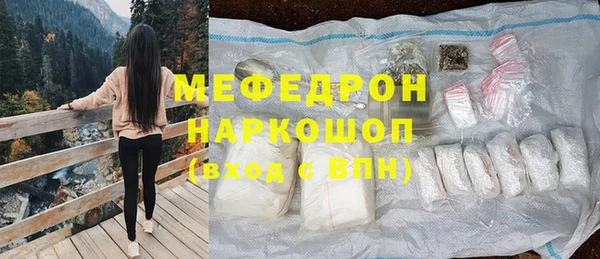 бутират Костерёво