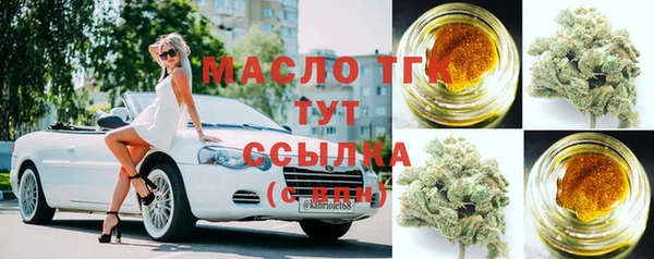 бутират Костерёво