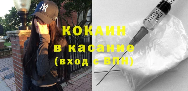 кокаин перу Корсаков