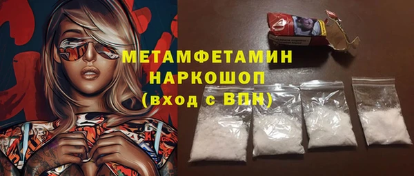 бутират Костерёво