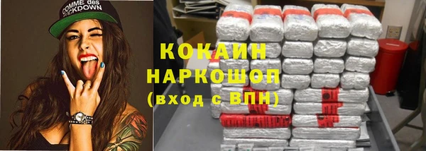 бутират Костерёво
