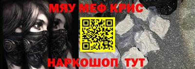 синтетический гашиш Коммунар