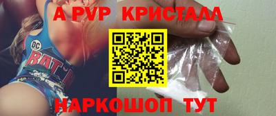 синтетический гашиш Коммунар