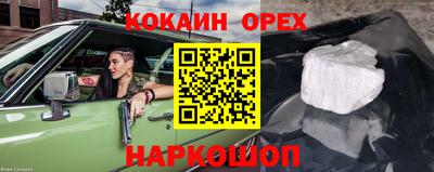 тгк Конаково