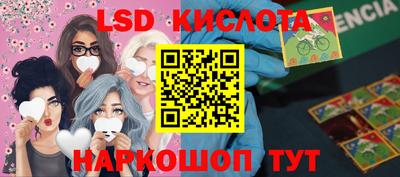 тгк Конаково