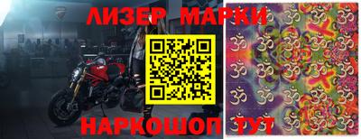 синтетический гашиш Коммунар