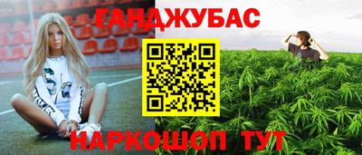 дурь Наро-Фоминск