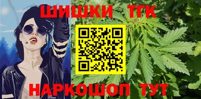 синтетический гашиш Коммунар