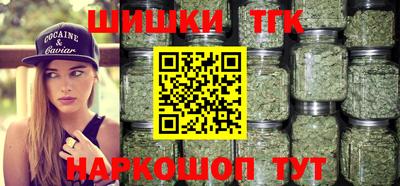 синтетический гашиш Коммунар