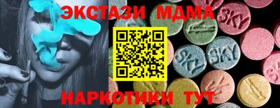 ECSTASY Комсомольск-на-Амуре