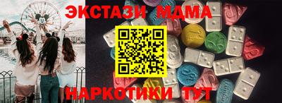 тгк Конаково