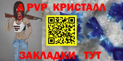 тгк Конаково