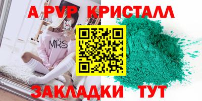ECSTASY Комсомольск-на-Амуре