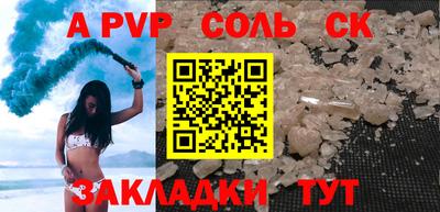 синтетический гашиш Коммунар