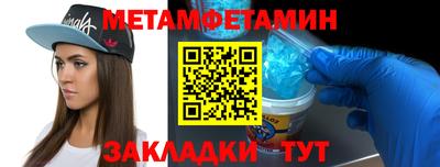 синтетический гашиш Коммунар