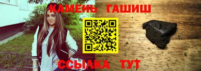 синтетический гашиш Коммунар