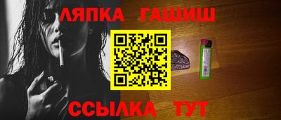 синтетический гашиш Коммунар