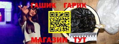 тгк Конаково