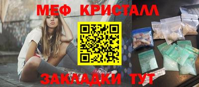 тгк Конаково
