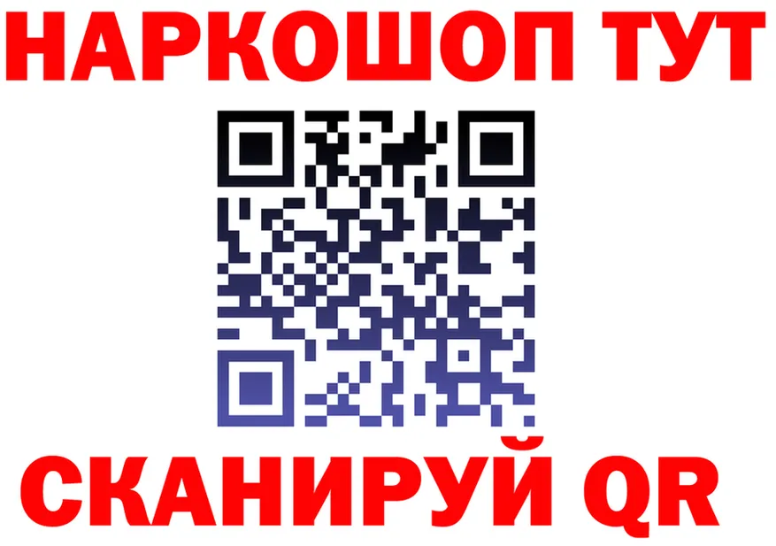 Кетамин VHQ как войти darknet mega Шатура