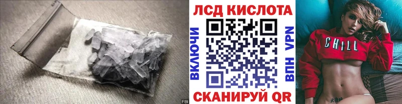 Лсд 25 экстази кислота  сколько стоит  Шатура 