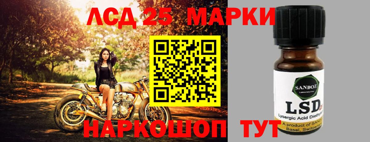 omg tor  ЛСД экстази кислота  Вход с VPN  Лсд 25 экстази  Шатура  ЛСД экстази ecstasy 