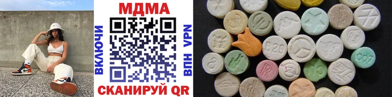 MDMA кристаллы  где продают   Шатура 