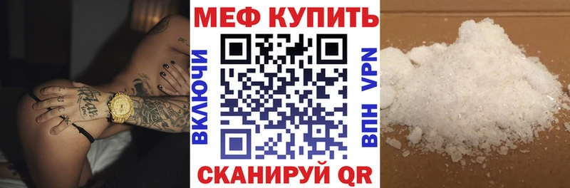 где купить наркоту  Шатура  МЕФ кристаллы 