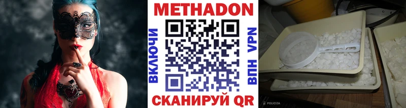 hydra зеркало  Шатура  МЕТАДОН VHQ 