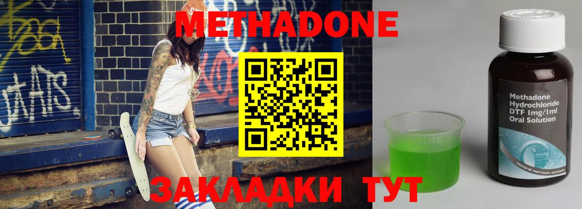  КОКАИН Шатура