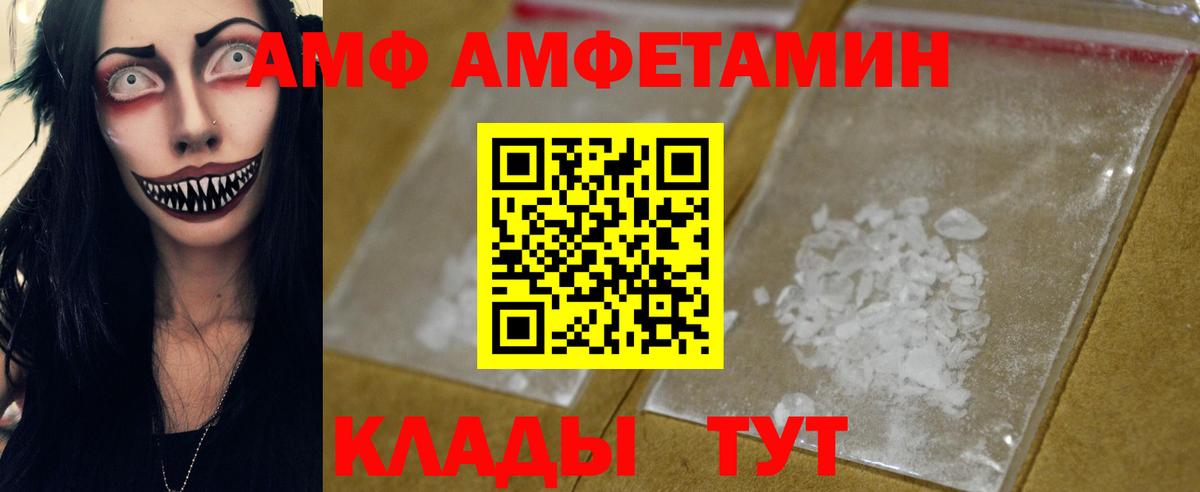 Шатура  Метамфетамин кристалл  Вход с VPN 