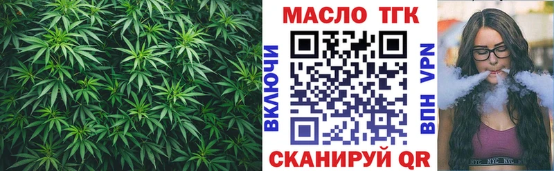ТГК жижа  купить наркотики цена  Шатура 